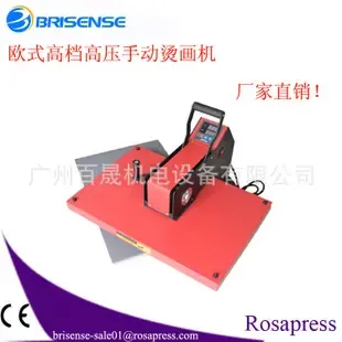 Guangzhou Baisheng Electromechanical Equipment Co., Ltd. - Chemicals reference image 3