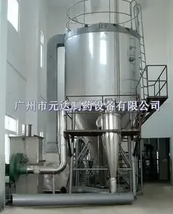 Guangzhou Yuanda Pharmaceutical Equipment Co., Ltd. - Chemicals reference image 2