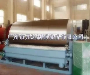 Guangzhou Yuanda Pharmaceutical Equipment Co., Ltd. - Chemicals reference image 4