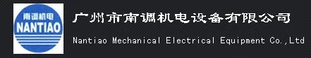 Guangzhou Nandiao Mechanical and Electrical Equipment Co., Ltd. - Packaging & Printing reference image 1