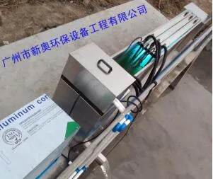 Guangzhou Xinao Environmental Protection Equipment Engineering Co., Ltd. - Machinery reference image 6