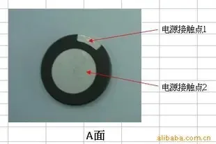 Guangzhou Shuopu Electronic and Electrical Appliance Co., Ltd. - Electronics reference image 3