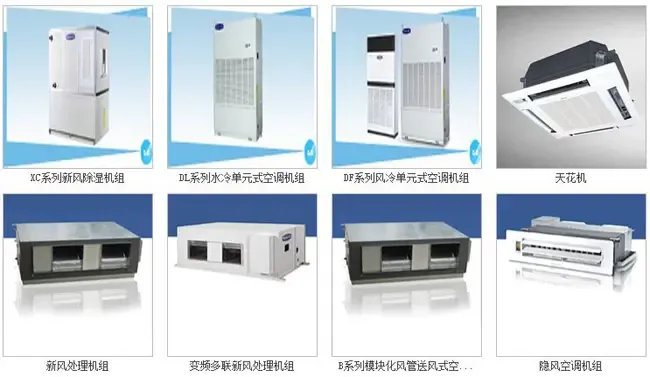 Guangzhou Yining Refrigeration Equipment Co., Ltd. - Electronics reference image 3