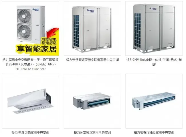 Guangzhou Yining Refrigeration Equipment Co., Ltd. - Electronics reference image 6