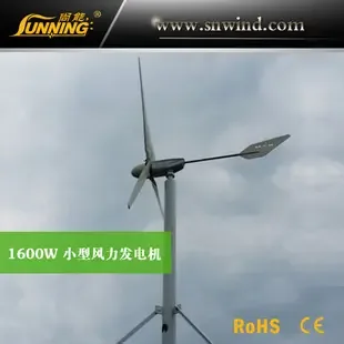 Guangzhou Shangneng Wind Power Generation Equipment Co., Ltd. - Machinery reference image 5