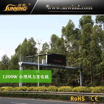Guangzhou Shangneng Wind Power Generation Equipment Co., Ltd. - Machinery reference image 8