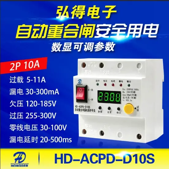Guangzhou Hongde Electronics Co., Ltd. - Electronics reference image 3