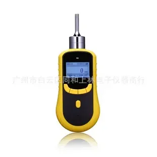 Guangzhou Baiyun District Tonghe Shanglin Electronic Instruments Trading Firm - Chemicals reference image 1