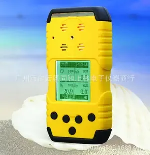 Guangzhou Baiyun District Tonghe Shanglin Electronic Instruments Trading Firm - Chemicals reference image 2