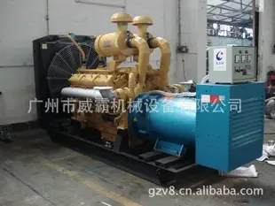 Guangzhou Weiba Machinery Equipment Co., Ltd. - Electronics reference image 1