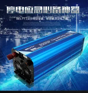 Guangzhou Pujin Electronic Technology Co., Ltd. - Automotive reference image 3