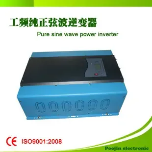 Guangzhou Pujin Electronic Technology Co., Ltd. - Automotive reference image 7