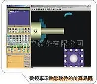 Guangzhou CNC Equipment Co., Ltd. - Machinery reference image 2