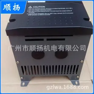 Guangzhou Shunyang Electromechanical Co., Ltd. - Electronics reference image 3