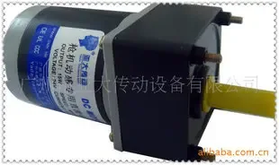 Guangzhou Yada Transmission Equipment Co., Ltd. - Electronics reference image 1