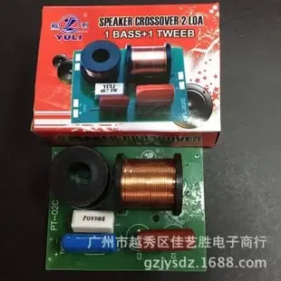 Guangzhou Yuexiu District Jiayisheng Electronics Trading Firm - Electronics reference image 2