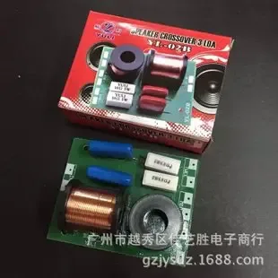 Guangzhou Yuexiu District Jiayisheng Electronics Trading Firm - Electronics reference image 5