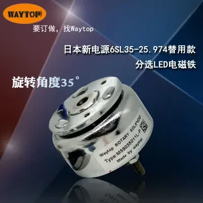 Guangzhou Weiheng Electronics Co., Ltd. - Electronics reference image 4