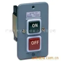 Guangzhou Huangyu Electrical Complete Equipment Co., Ltd. - Electronics reference image 3