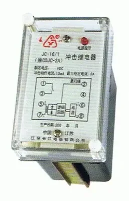 Guangzhou Xingjitai Electric Co., Ltd. - Electronics reference image 6