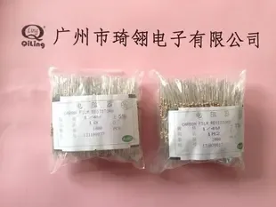 Guangzhou Qiling Electronics Co., Ltd. - Electronics reference image 1