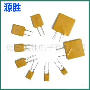 Yantai Yuansheng Electronics Co., Ltd. - Machinery reference image 3