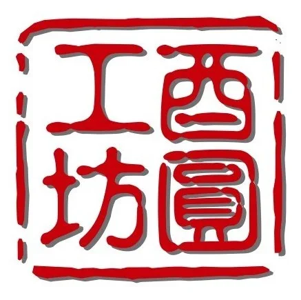 Guangzhou Xinyuan Electronic Technology Co., Ltd. - Textiles reference image 1