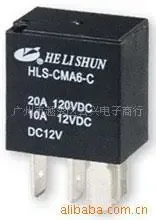 Guangzhou Yuexiu District Yunxing Electronics Trading Firm - Electronics reference image 1