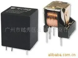 Guangzhou Yuexiu District Yunxing Electronics Trading Firm - Electronics reference image 6