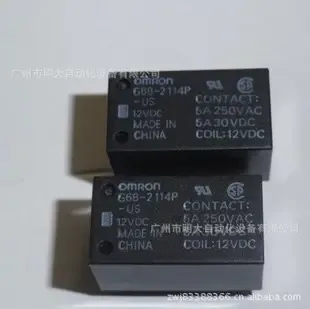Guangzhou Mingda Automation Equipment Co., Ltd. - Electronics reference image 2