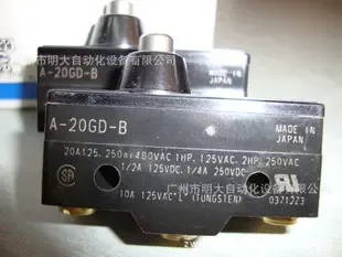 Guangzhou Mingda Automation Equipment Co., Ltd. - Electronics reference image 4