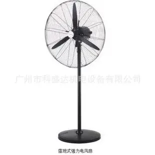Guangzhou Keshengda Electromechanical Equipment Co., Ltd. - Electronics reference image 1