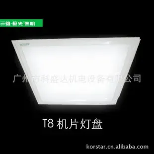 Guangzhou Keshengda Electromechanical Equipment Co., Ltd. - Electronics reference image 3