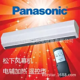 Guangzhou Keshengda Electromechanical Equipment Co., Ltd. - Electronics reference image 5