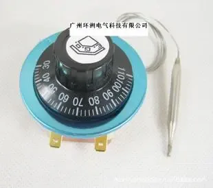 Guangzhou Huanzhou Electric Technology Co., Ltd. - Electronics reference image 2