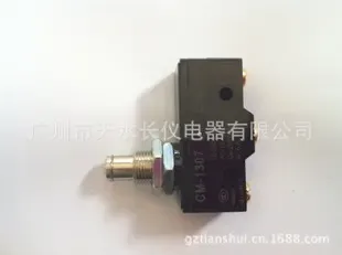 Guangzhou Tianshui Changyi Electric Appliance Co., Ltd. - Electronics reference image 3