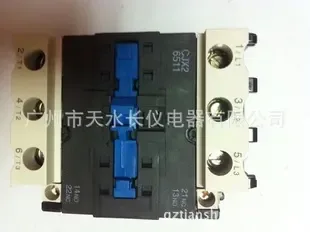 Guangzhou Tianshui Changyi Electric Appliance Co., Ltd. - Electronics reference image 5