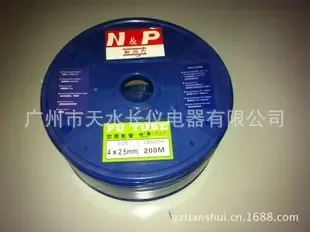 Guangzhou Tianshui Changyi Electric Appliance Co., Ltd. - Electronics reference image 6