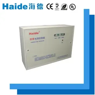 Guangzhou Haide Lightning Protection Technology Co., Ltd. - Machinery reference image 3