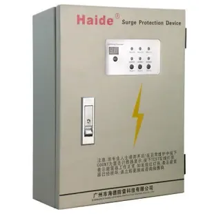Guangzhou Haide Lightning Protection Technology Co., Ltd. - Machinery reference image 7