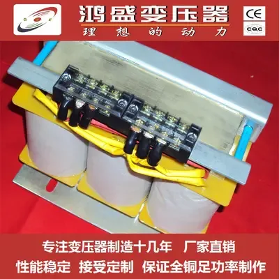 Guangzhou Panyu Hongsheng Transformer Manufacturing Factory - Machinery reference image 1