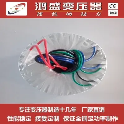 Guangzhou Panyu Hongsheng Transformer Manufacturing Factory - Machinery reference image 3