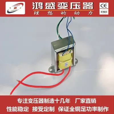 Guangzhou Panyu Hongsheng Transformer Manufacturing Factory - Machinery reference image 8