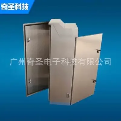 Guangzhou Qisheng Electronic Technology Co., Ltd. - Electronics reference image 2