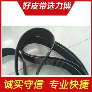 Guangzhou Libo Industrial Belt Co., Ltd. - Food & Beverage reference image 3