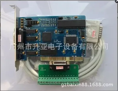 Guangzhou Shengya Electronic Equipment Co., Ltd. - Machinery reference image 1
