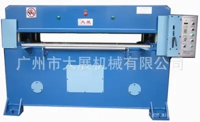 Guangzhou Dazhan Machinery Co., Ltd. - Textiles reference image 1