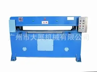 Guangzhou Dazhan Machinery Co., Ltd. - Textiles reference image 2
