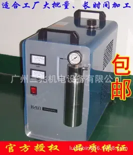 Guangzhou Sanzhao Electromechanical Equipment Co., Ltd. - Clothing reference image 5