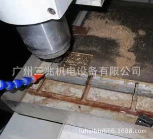 Guangzhou Sanzhao Electromechanical Equipment Co., Ltd. - Clothing reference image 7